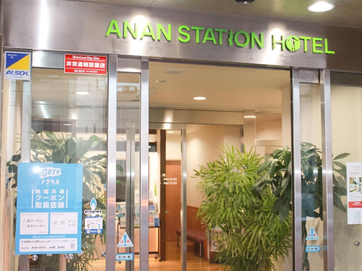 Anan Station Hotel - Vacation Stay 11066V Luaran gambar